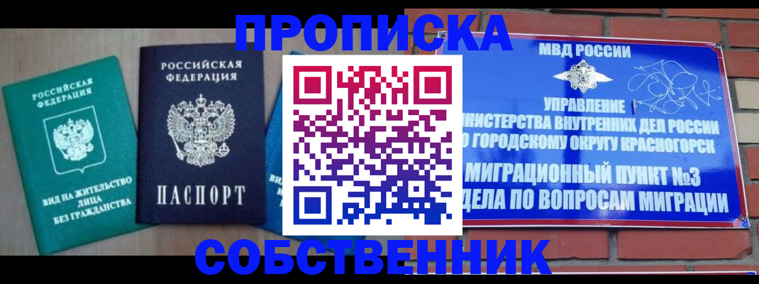 временная регистрация адрес в Камчатской области