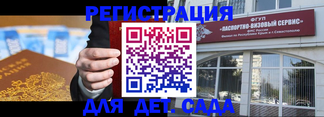 прописка иностранных граждан в Камчатской области